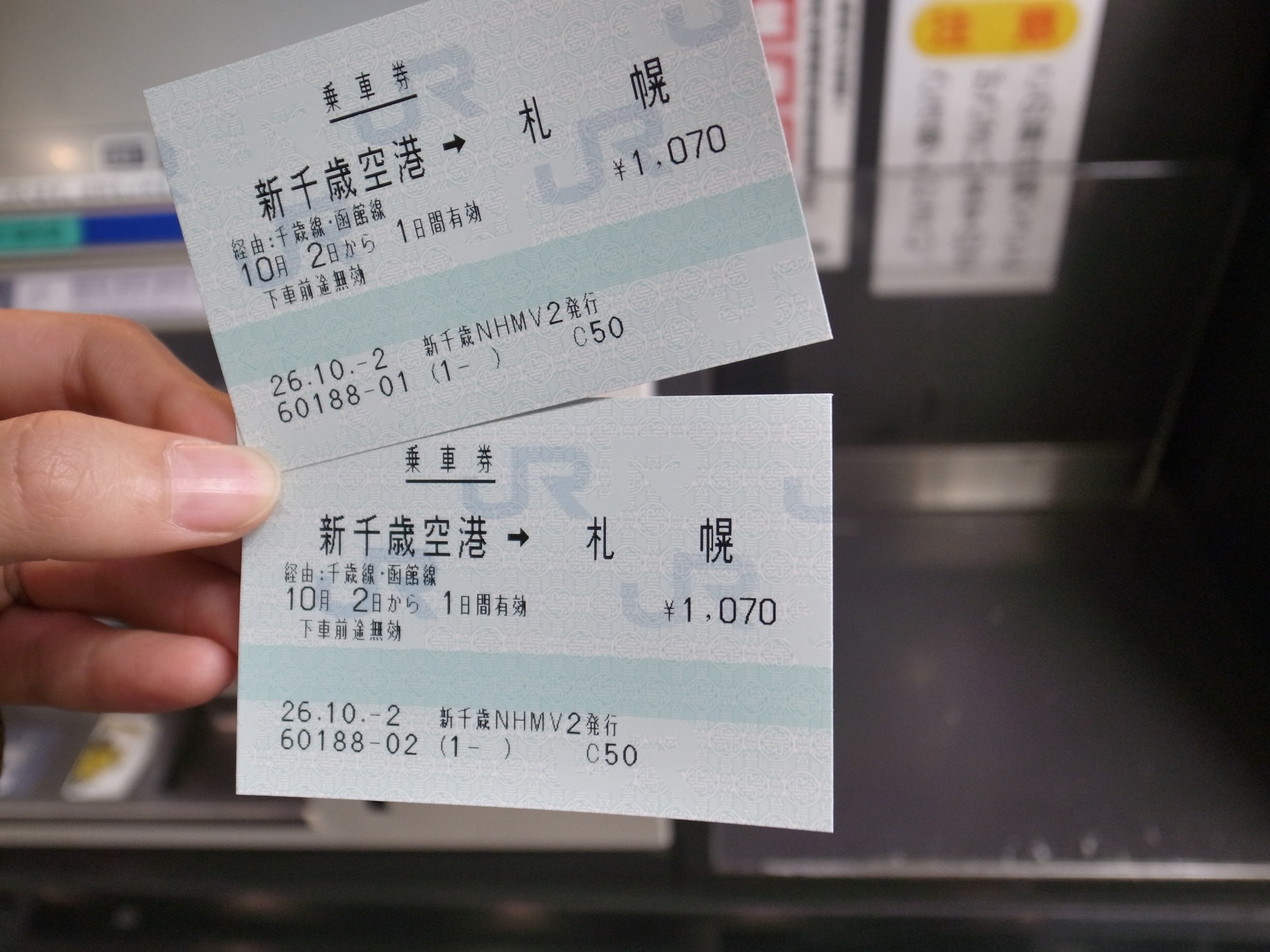 機票