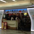 IMG_4219.JPG