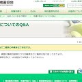 螢幕快照 2015-05-09 下午8.14.51.png